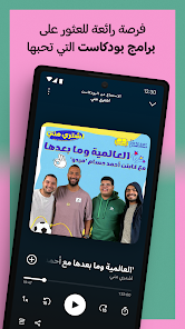 Spotify مهكر Spotify مهكر