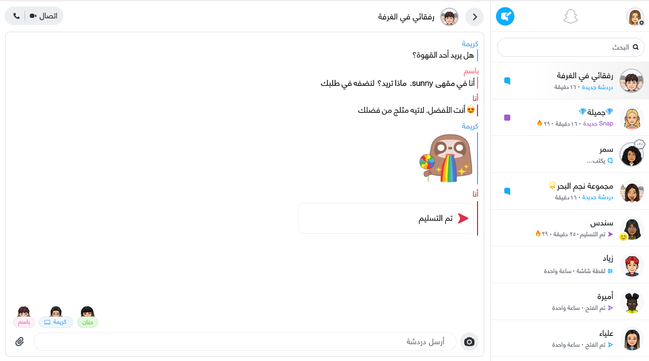 Snapchat Snapchat
