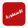 Ostora TV مهكر